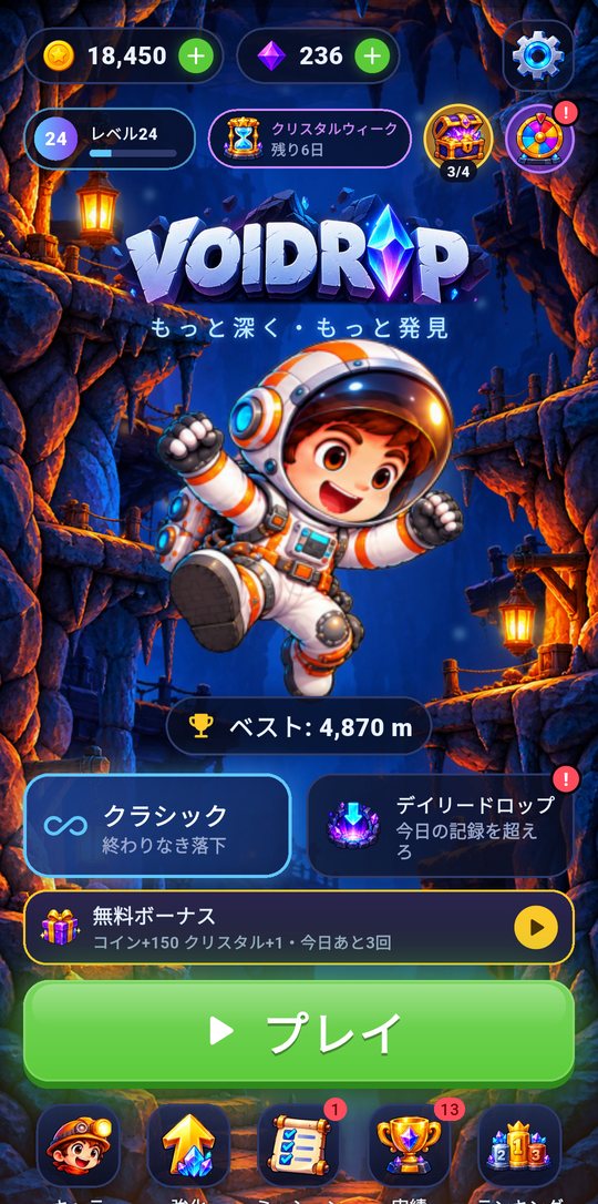 ホーム