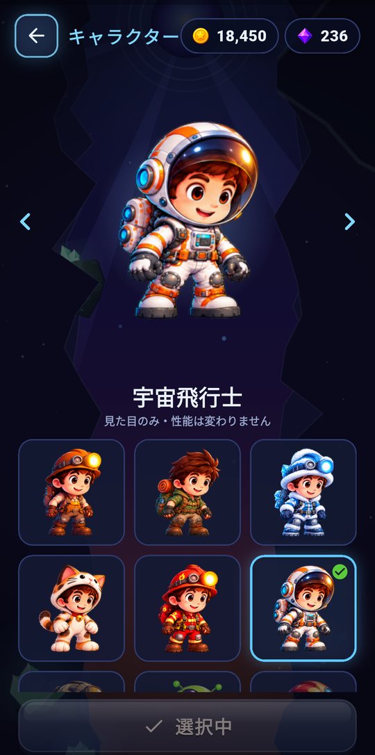 ヒーロー
